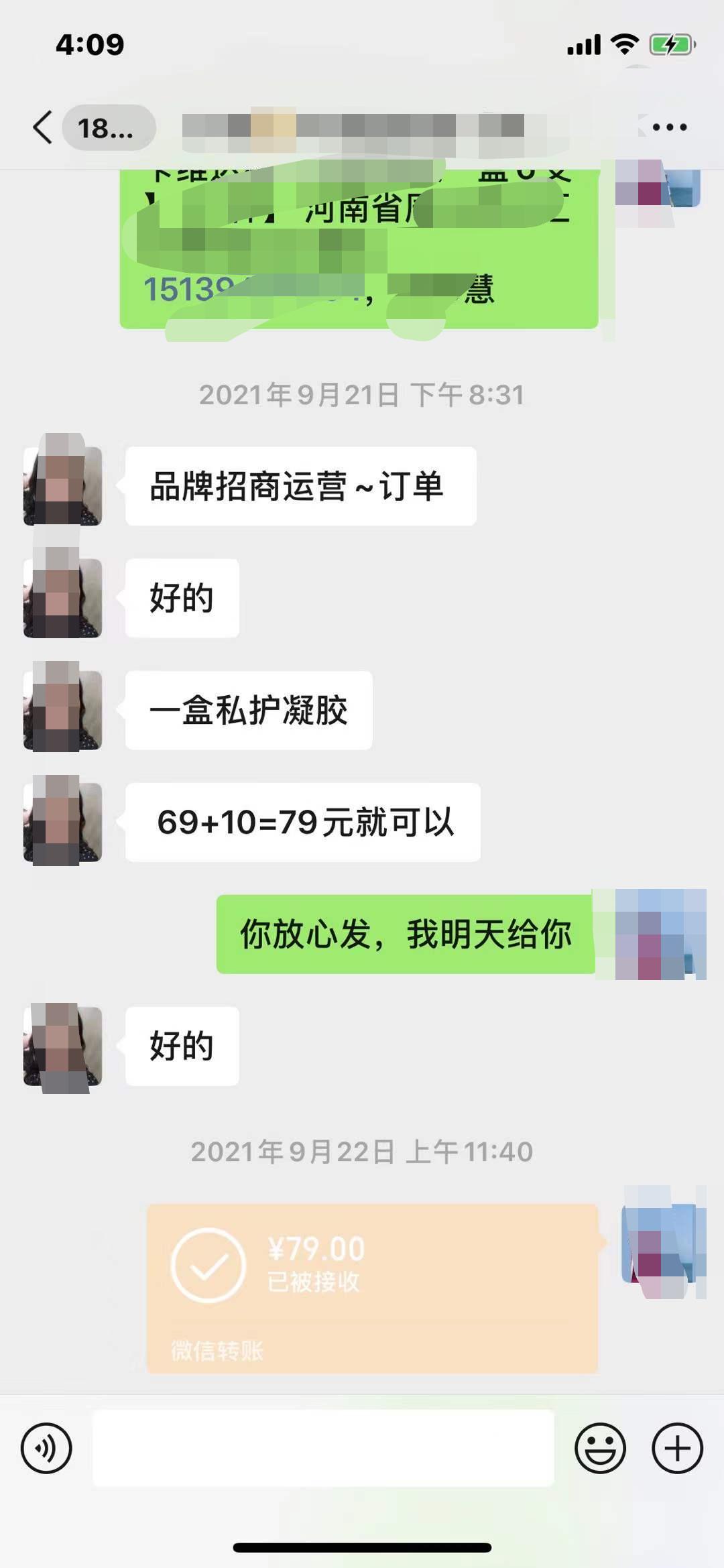 卡维达代理商无法要回系统中的货款可找一品凡容品牌进行货款抵扣