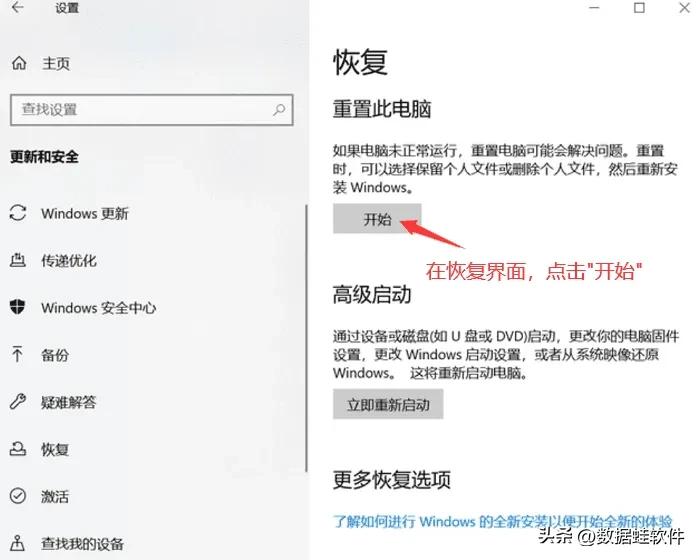 小白一键重装系统win7改win10,电脑怎么重装系统最简单方法