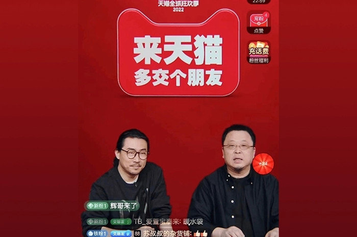 双11结束了吗,淘宝电商节为啥是双11