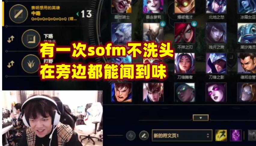 lol电竞选手的要求,lpl不洗头的选手有谁