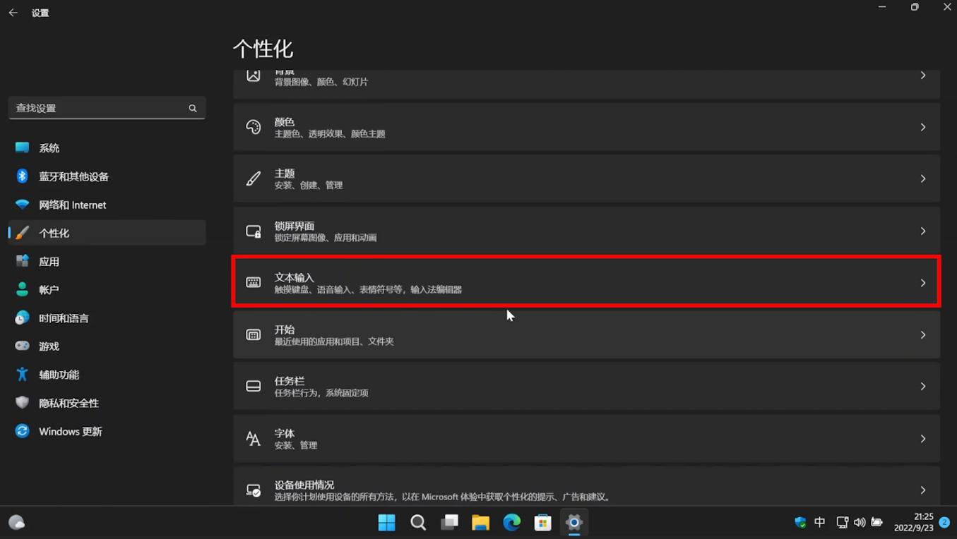 windows1122h2更新内容,windows1123h2更新内容