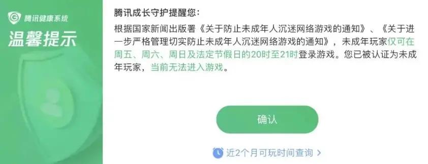 防沉迷新规落地后，租号商家生意惨不忍睹、还裁员？