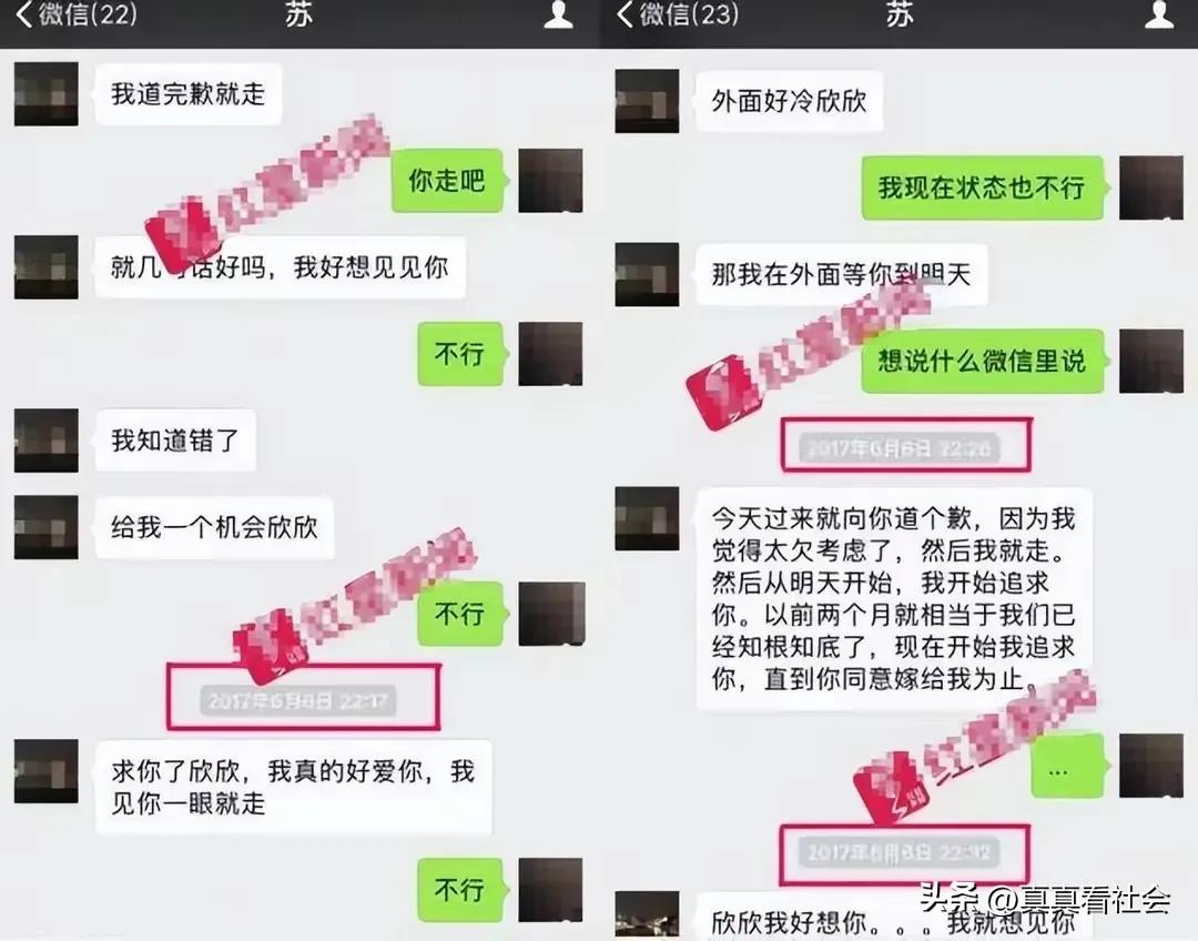 翟欣欣案全过程最终判决视频,最毒妇人翟欣欣