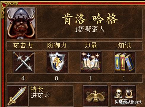 英雄无敌3恶魔重生地图怎么过关,英雄无敌恶魔法则能不能常规打