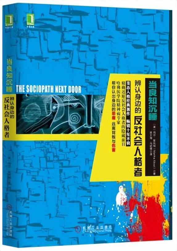 人生必看经营10本书,商业管理者必读的十本书