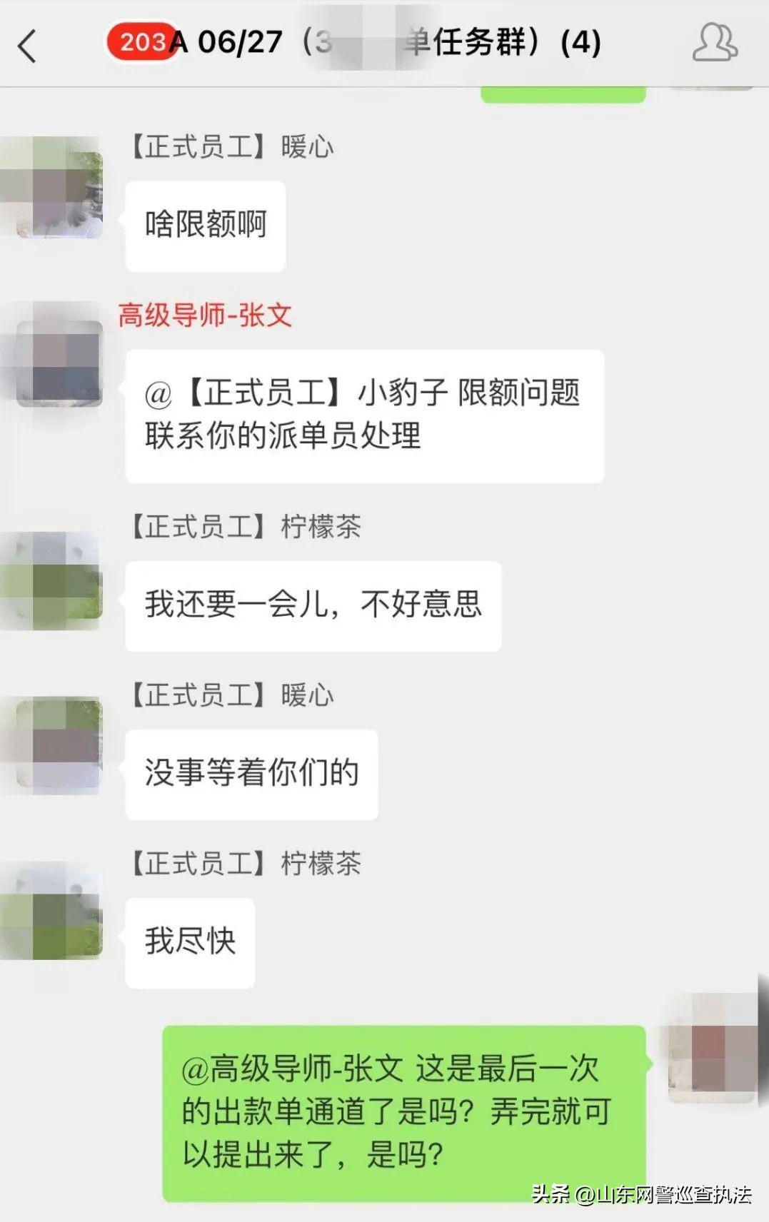 网络刷单诱赌诈骗,网赌刷单是诈骗吗