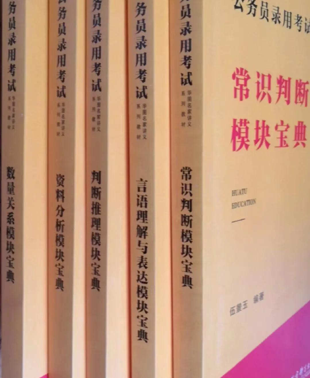 四川眉山选调生公务员待遇,四川普通选调生的待遇
