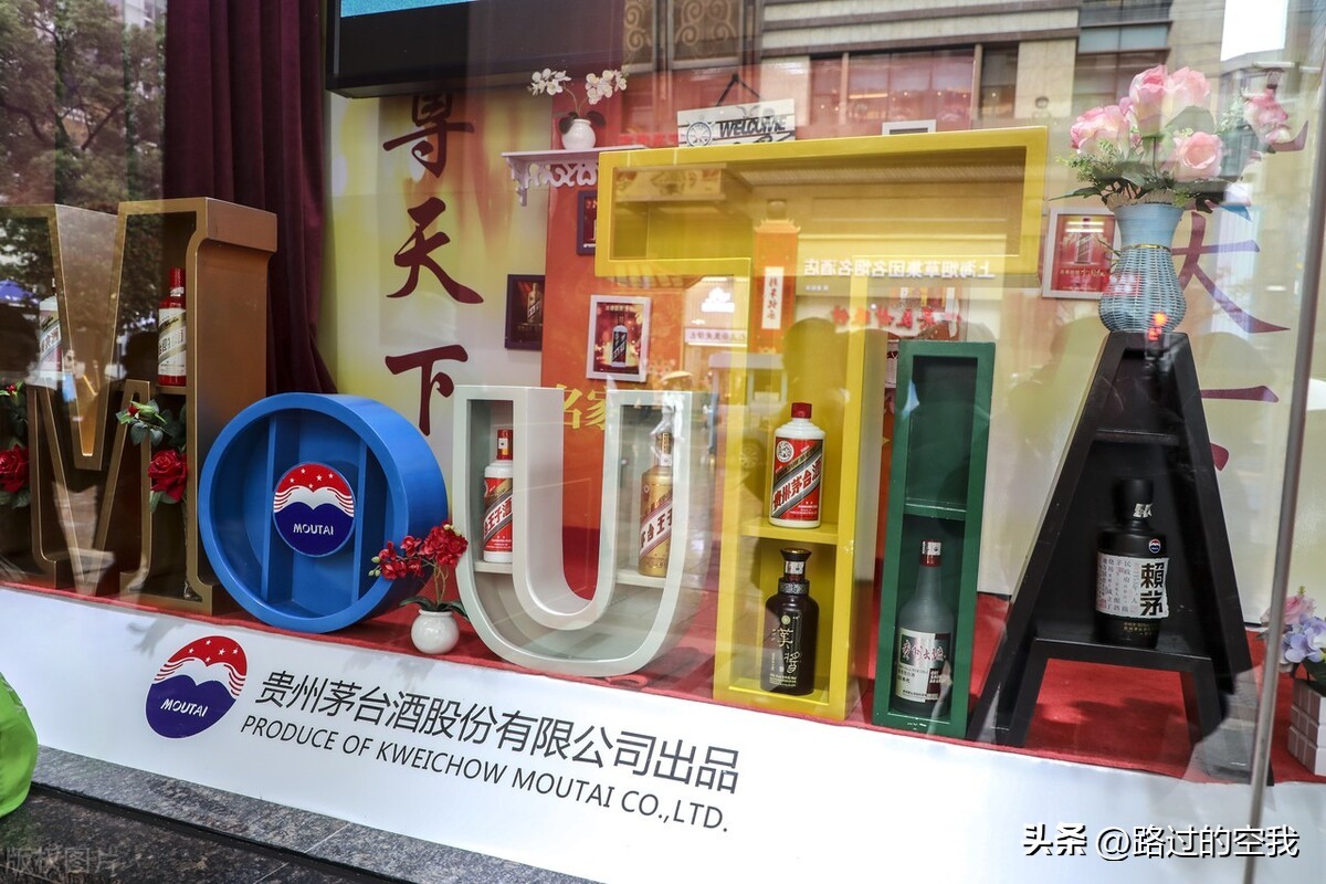 贵州茅台未来增长点,北上资金卖出贵州茅台逾20亿