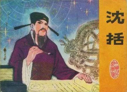 我国古代发明家都发明了什么,古代的各种发明家和发明的东西