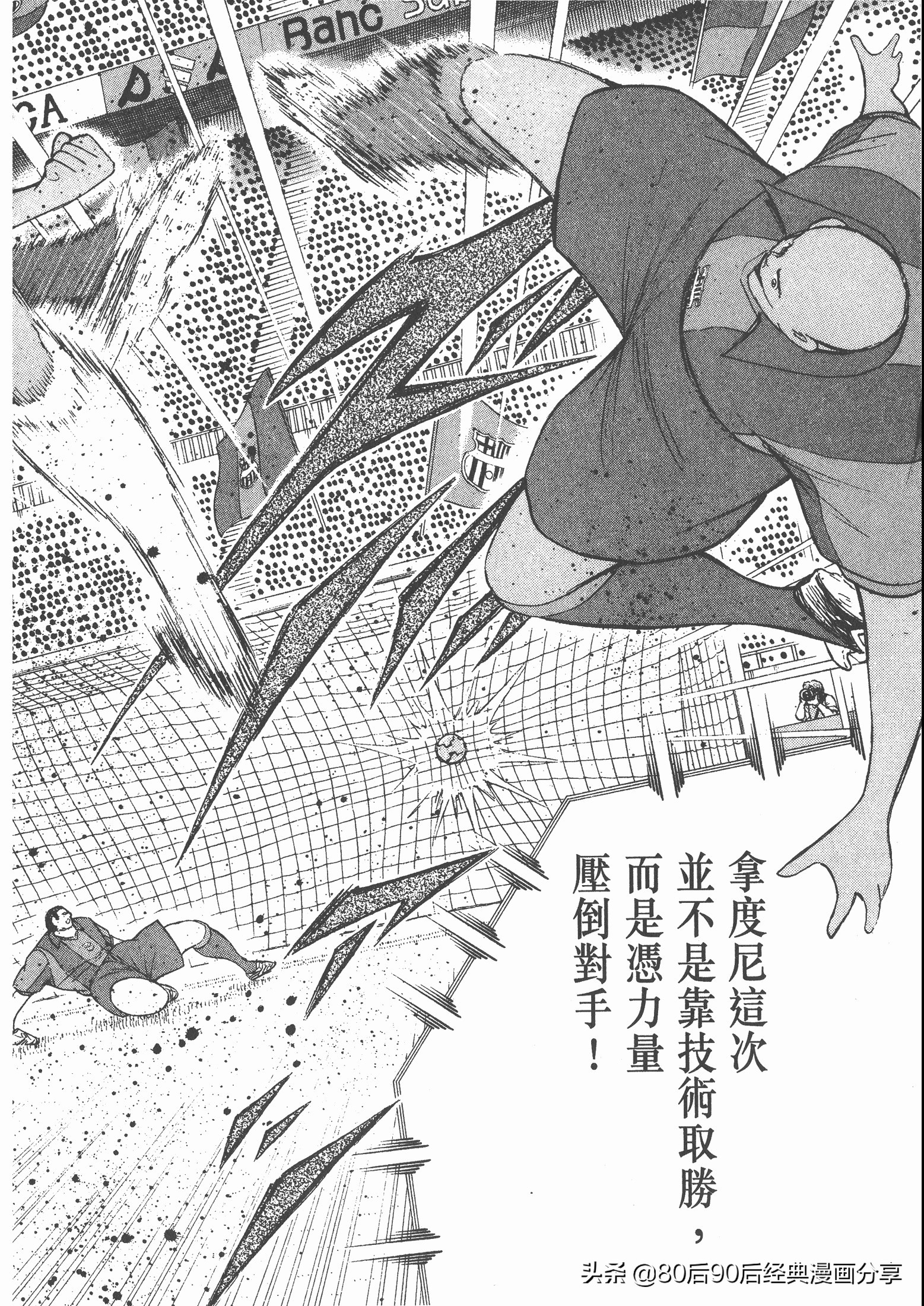 roadto2002,瓒崇悆灏忓皢roadto2002鍦ㄧ嚎瑙傜湅