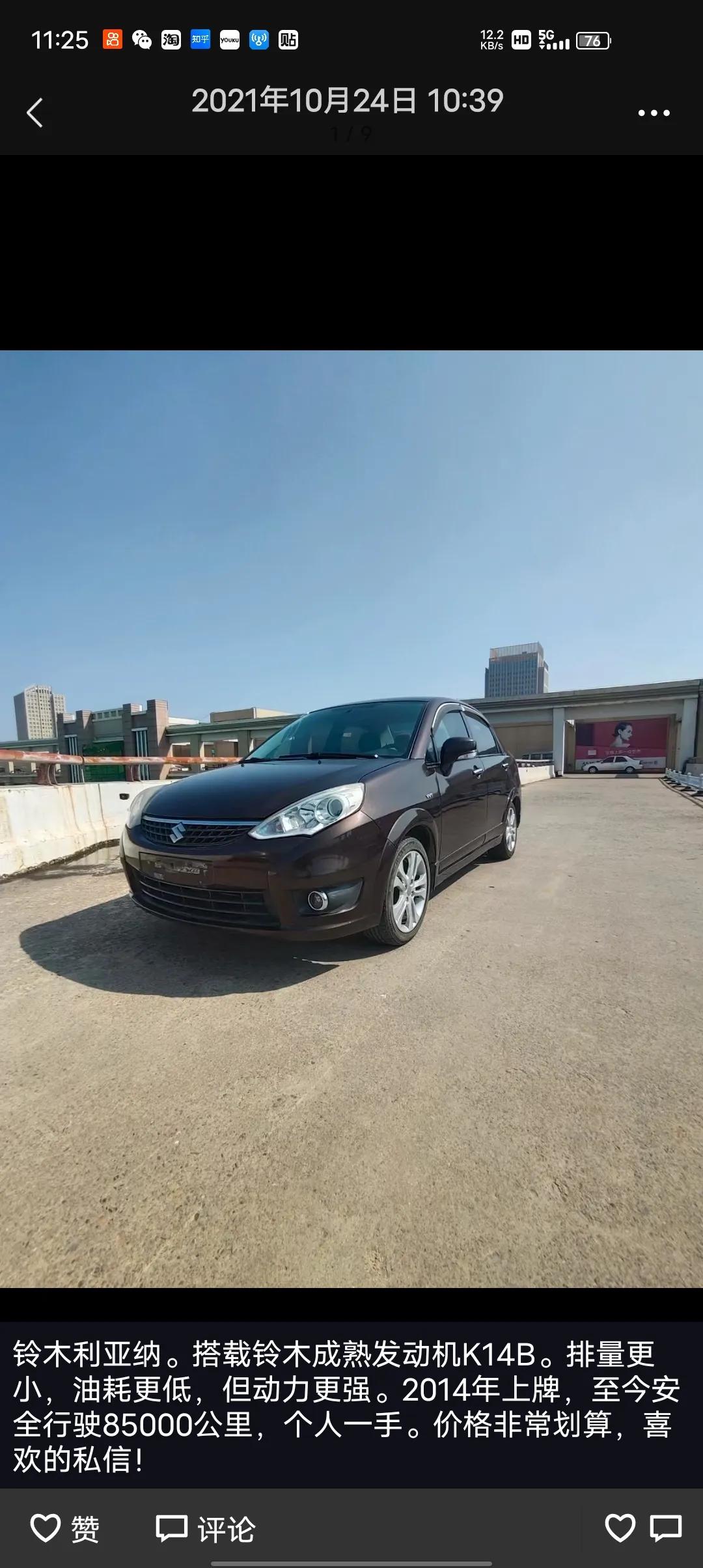 转行做二手车应该先做什么,40岁转行做二手车靠谱吗