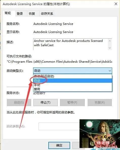 cad反复要求激活怎么处理,cad注册机注册成功但还是弹出激活