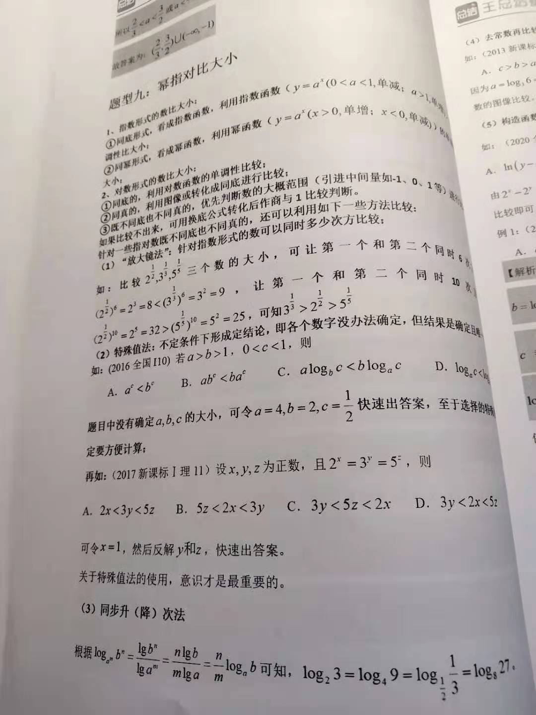 新高考广东数学比较简单的题型,2022高考数学必考题型总结