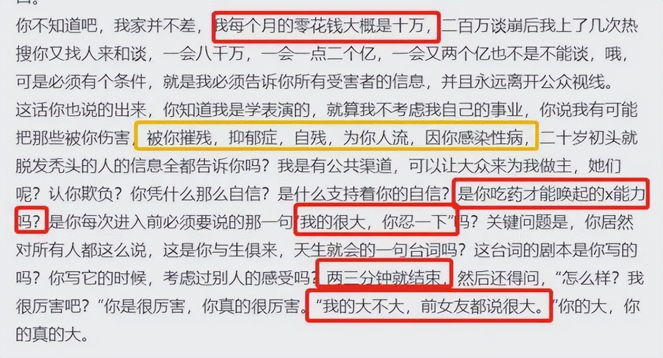 吴亦凡，终于为自己的“风流”付出了代价