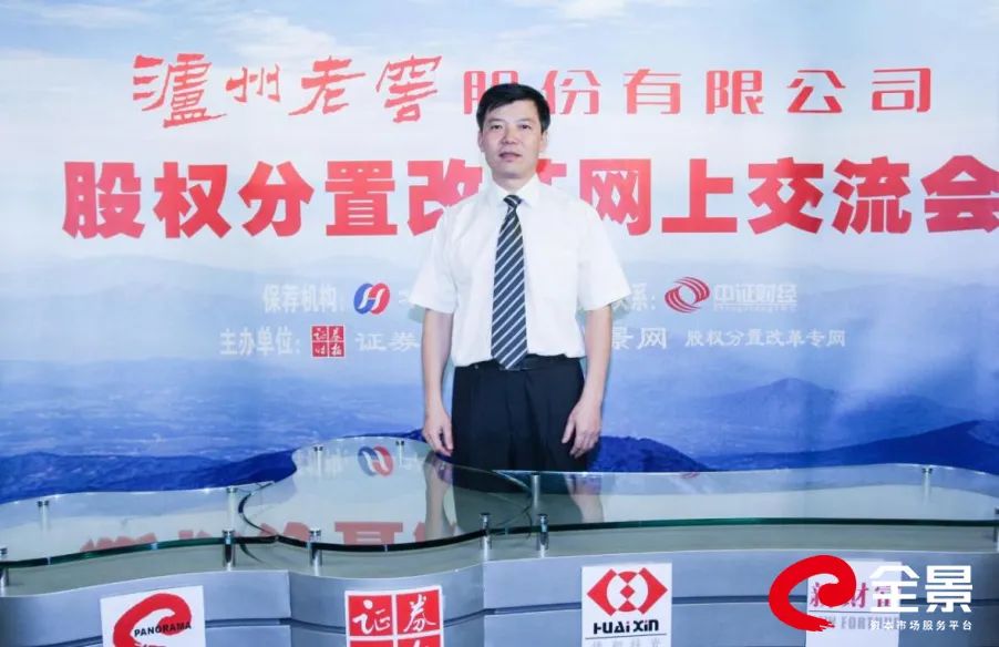 谱写投资者保护的时代乐章全景打造国际一流资本市场服务平台