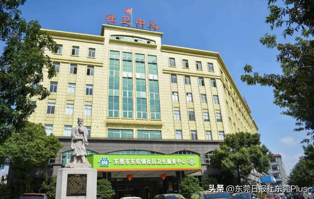 东莞手机上申请转诊有效期多久,东莞市民网上开转诊单