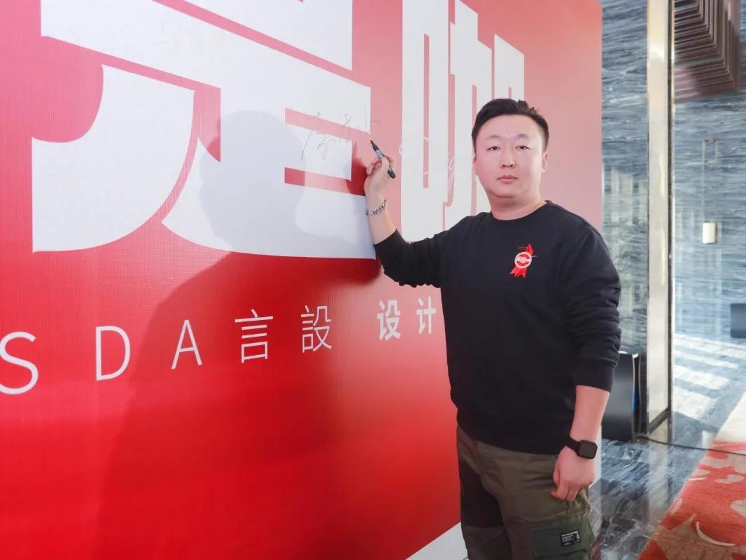 “我是咖”2021ASDA言設设计师家宴,圆满落幕