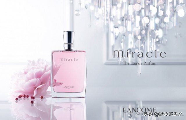 清甜又淡雅花香的香水,兰蔻真爱奇迹香水真假