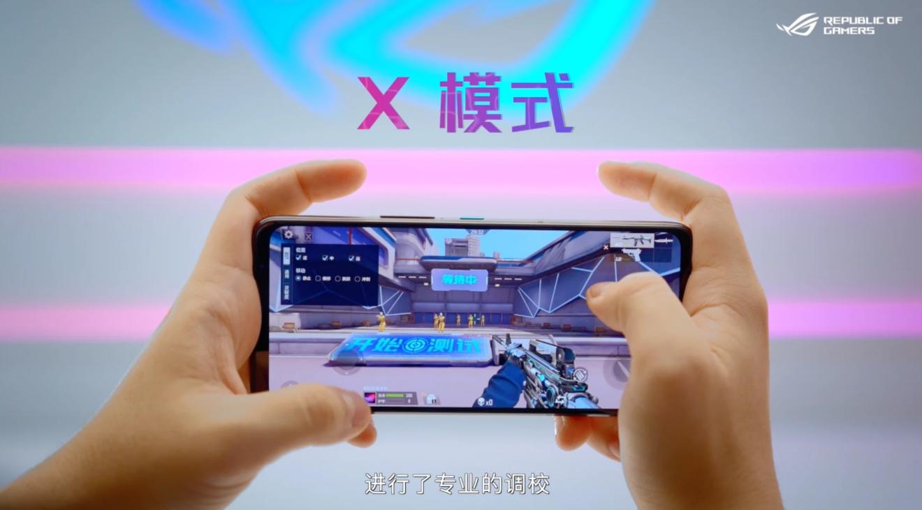 rog7游戏手机标准版和pro的区别,rog游戏手机7体验