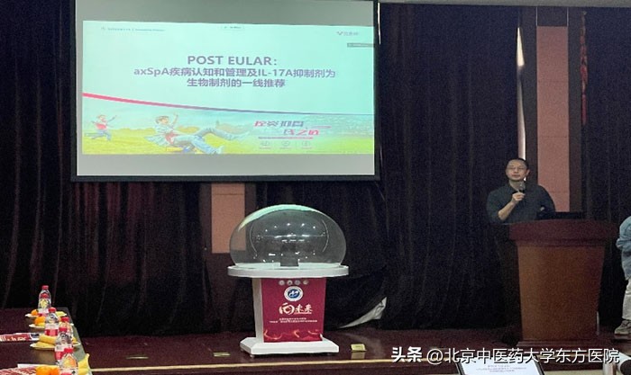 北京中医院治疗强直性脊柱炎中药,北京中医医院风湿科强直性脊柱炎