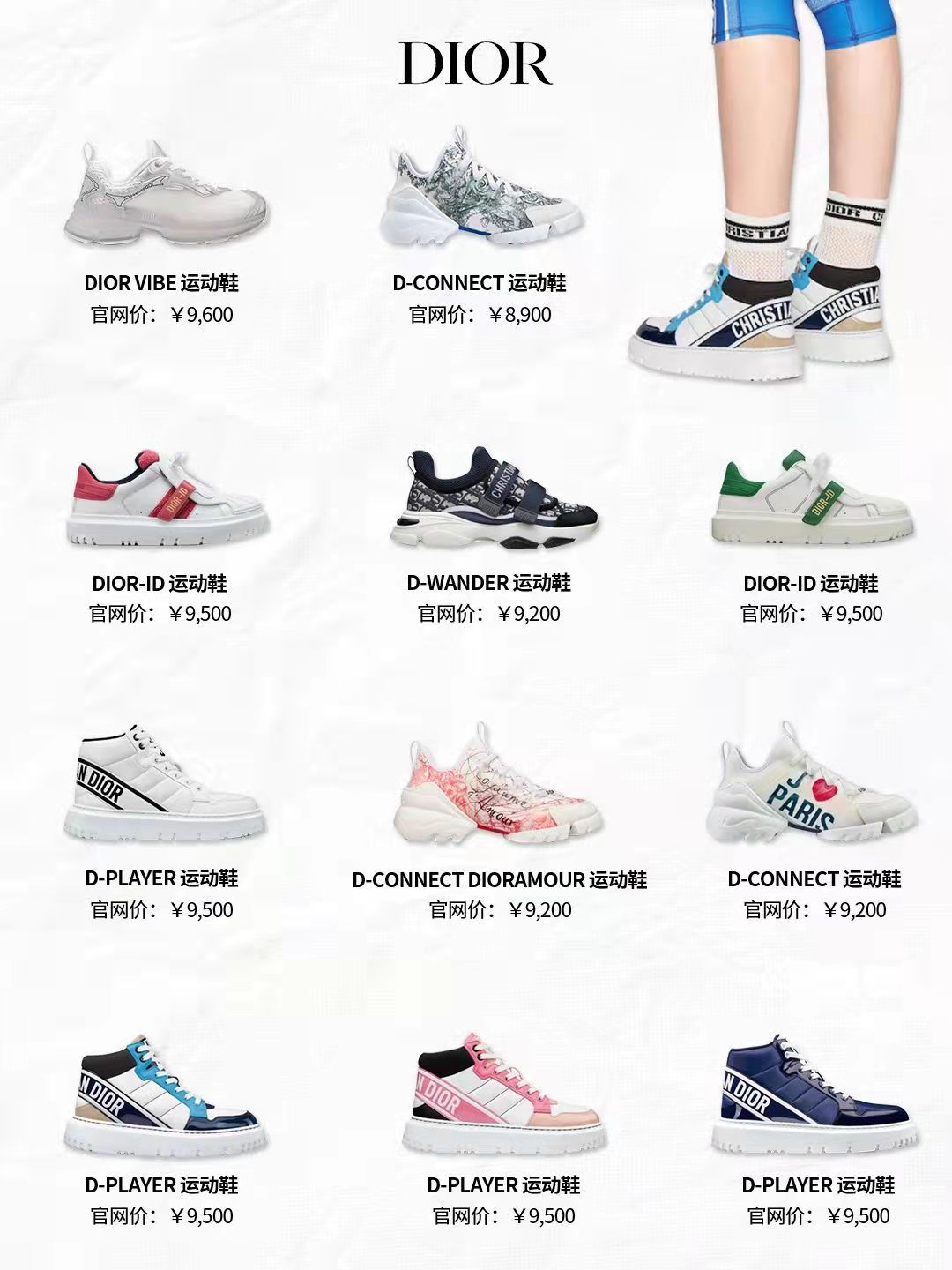 大牌运动鞋男款2022新款爆款,哈尔滨莆田运动鞋正品大牌新款