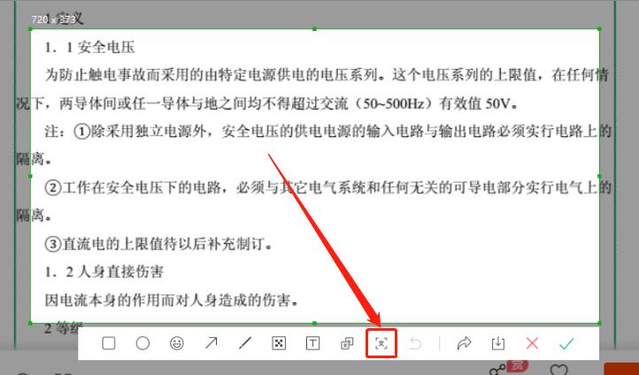网页文字无法复制?教你三招方法解决!