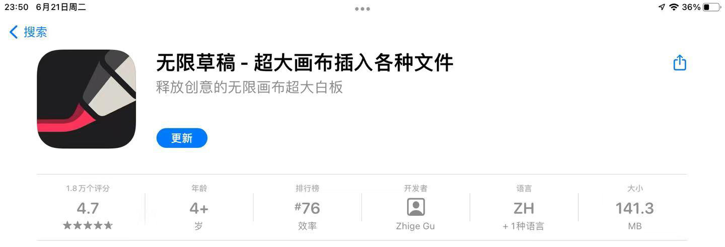 十大神级app神器,8款最好用的神级手机app