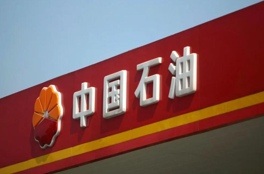 中国工资高待遇好的十大国企排名,你知道的待遇最好的国企有哪些