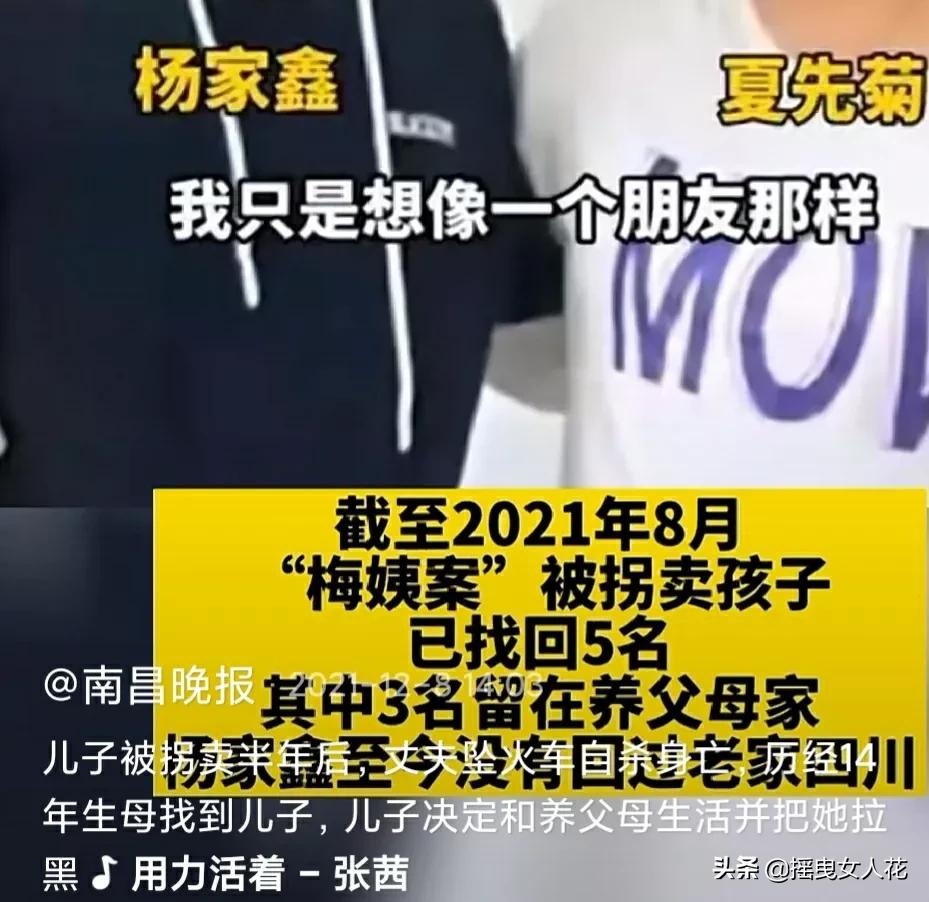 作为一个妈妈,我坚决支持买卖同罪严打拐卖儿童,我的孩子我能养