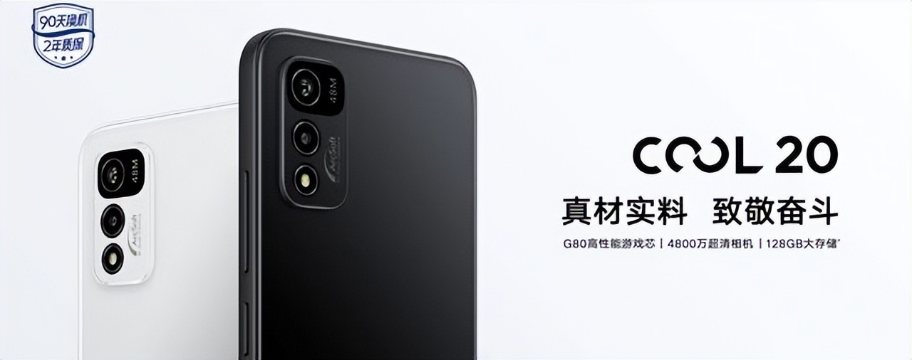 酷派手机的发展历史,酷派手机的辉煌历史