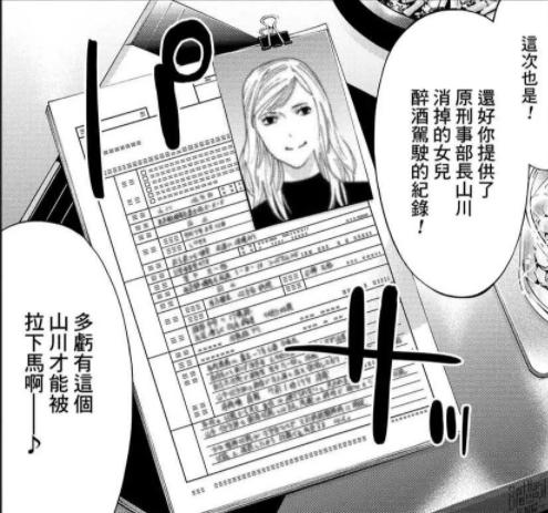 这几部冷门漫画却格外好看,三部超好看又特别冷门的漫画