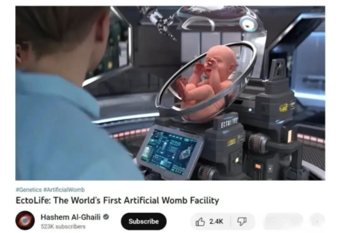 “人造子宫”真的来了？哈希姆·盖利发布短片，引发热议