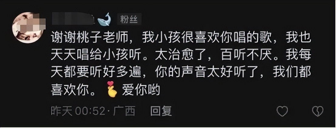 “挖呀挖”两位幼师:一个继续本职工作,另一个赚麻了,曝已签约