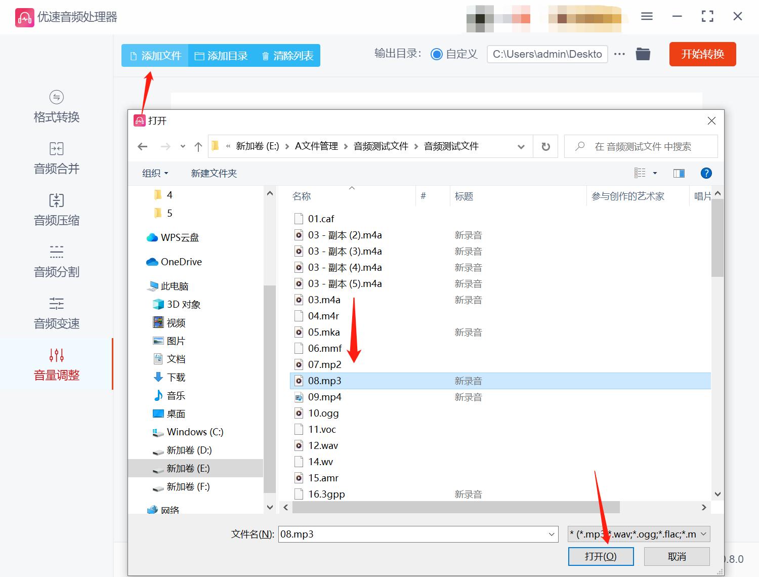 剪映音频怎么调节声音大小,怎样提高手机声音大小