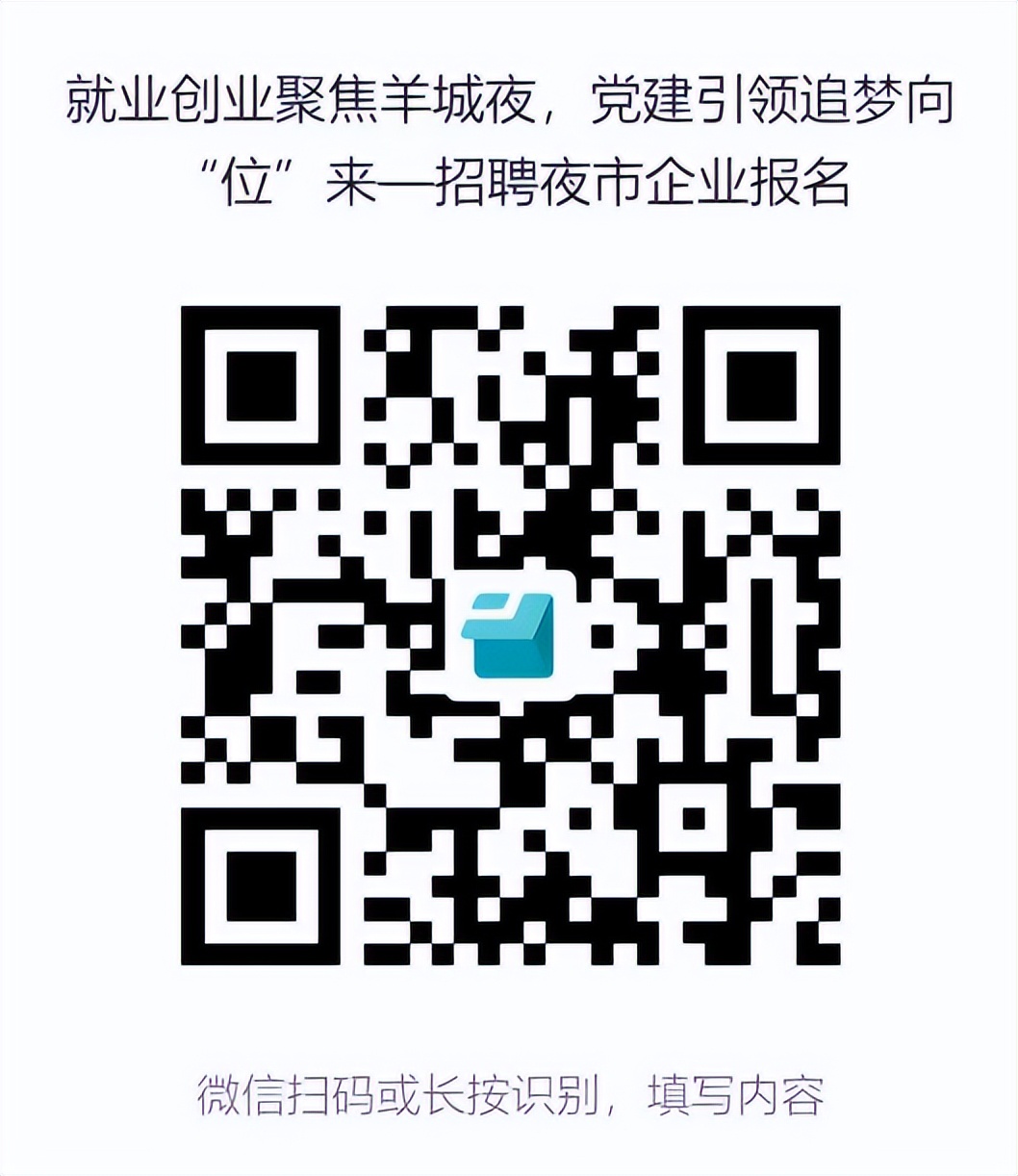 广州最新暑假工招聘信息,广州有什么暑假工招聘