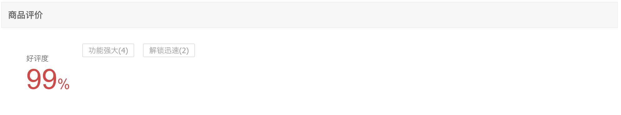 vivoxfold2到底好用吗,vivoxfold2实际上手体验