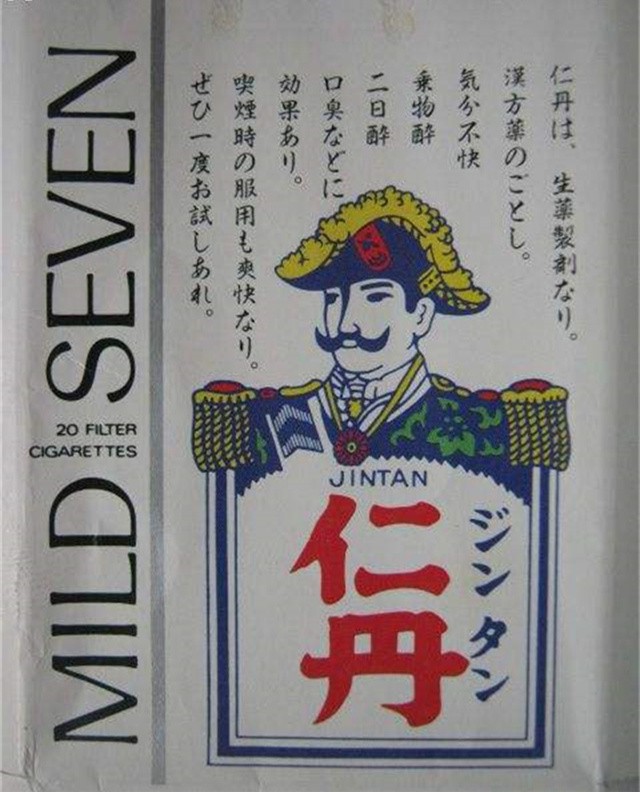 上世纪,在我国盛行的日本产品“仁丹”,其中竟然暗藏侵华密码