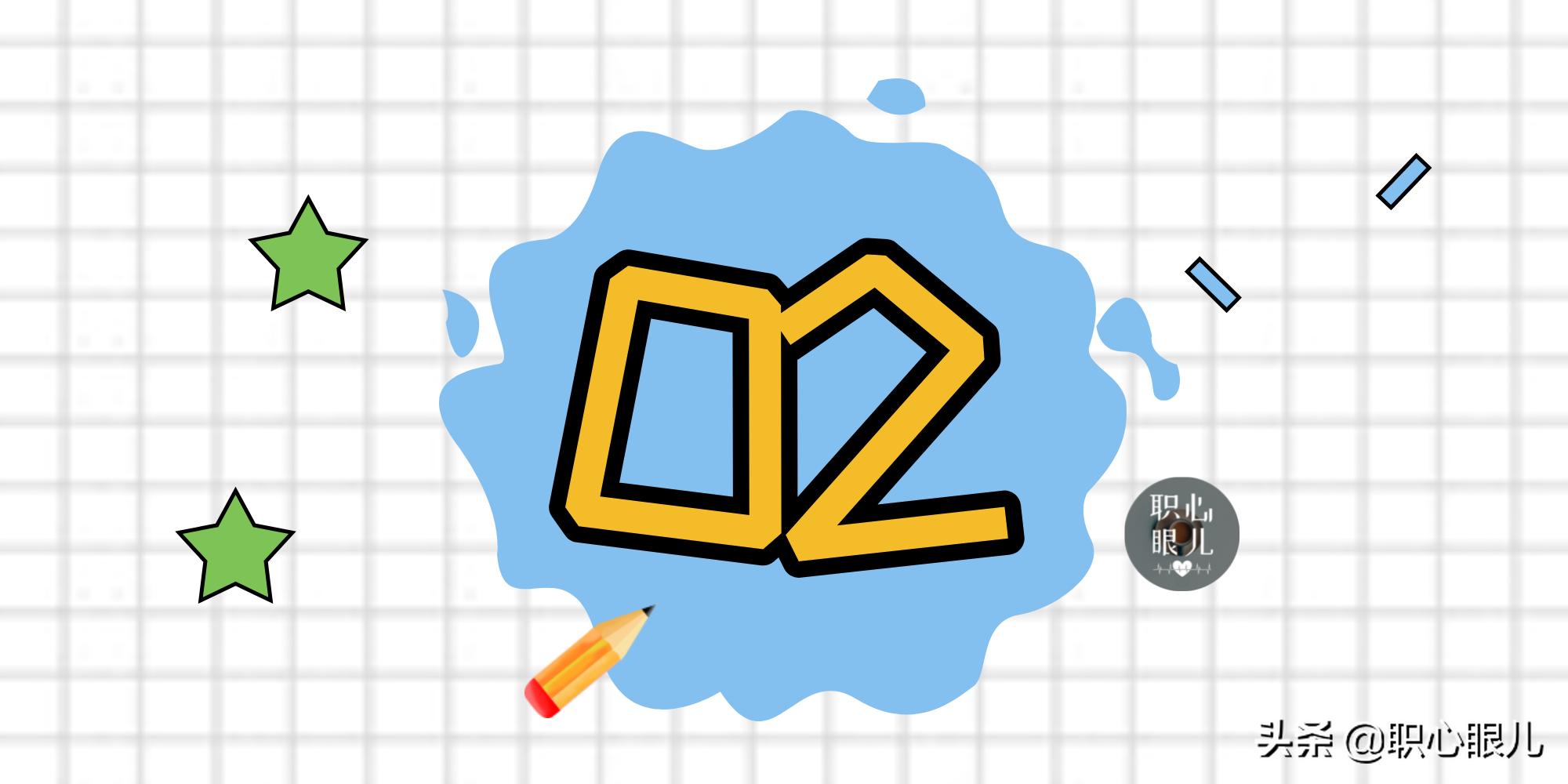 打工人年薪天花板,打工人的天花板企业