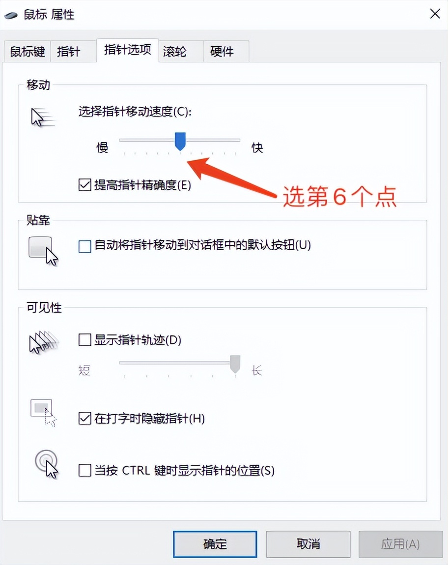 射枪射不准怎么办,和平精英腰射瞄不准人怎么办