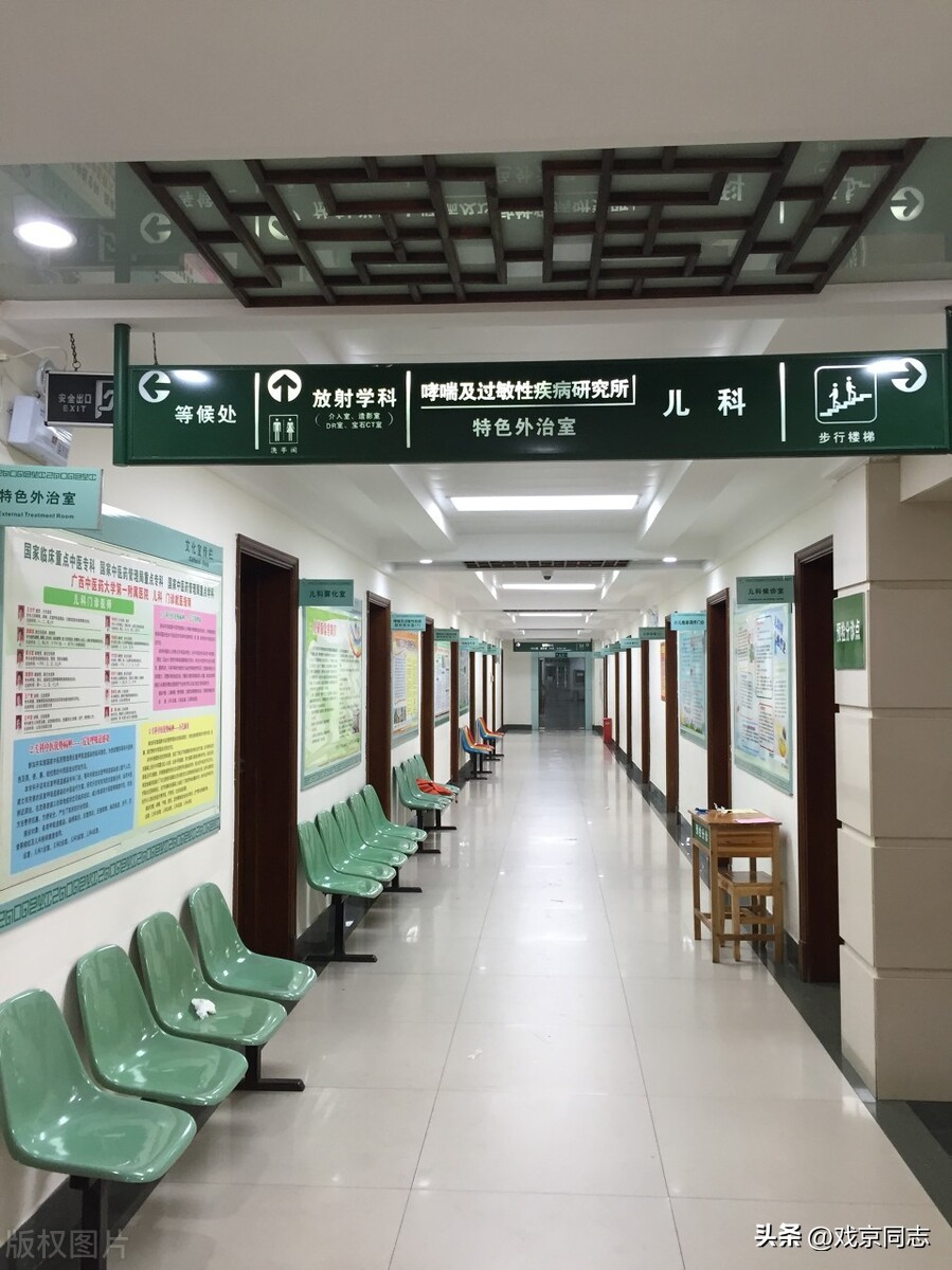 不会还有人和我一样没有去过医院，不知道医院的流程怎么走？