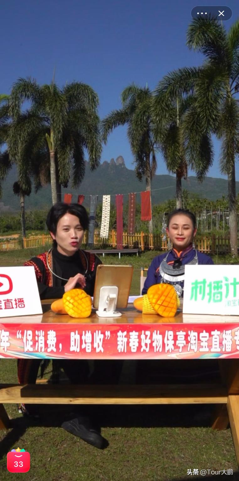 淘宝直播间简介在哪里呈现,淘宝直播的内容特色