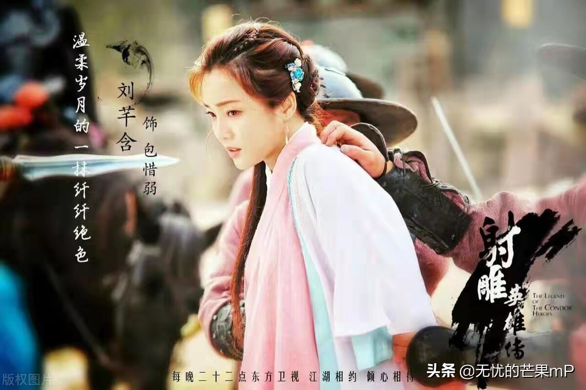 射雕英雄传九阴真经下部是什么,射雕英雄传之九阴真经姜大卫版