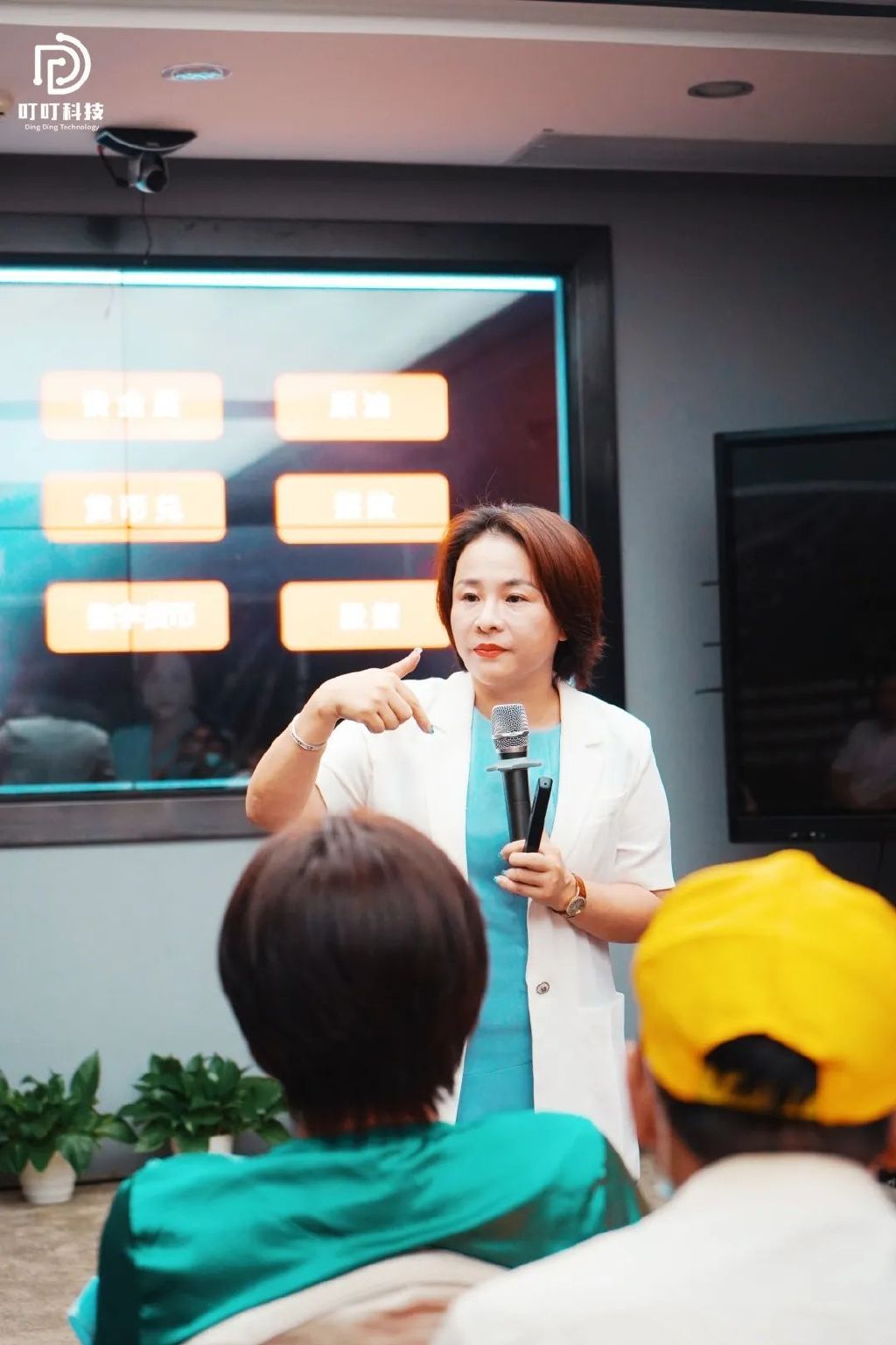 财富沙龙活动进行中,金融财富沙龙