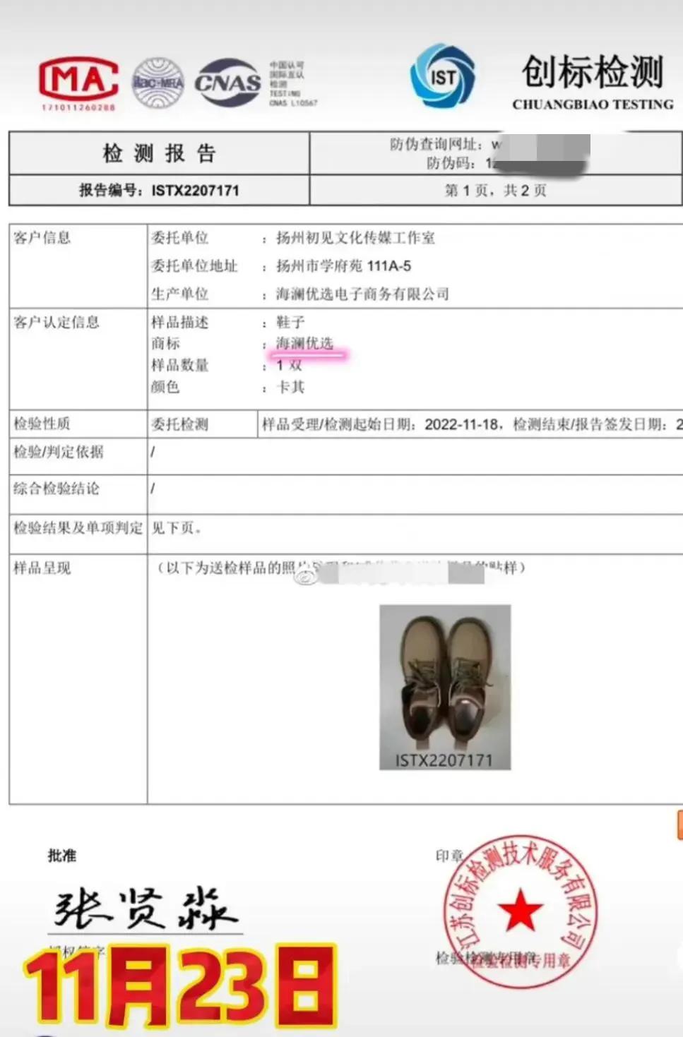 网红二驴鞋子,二驴网红鞋子