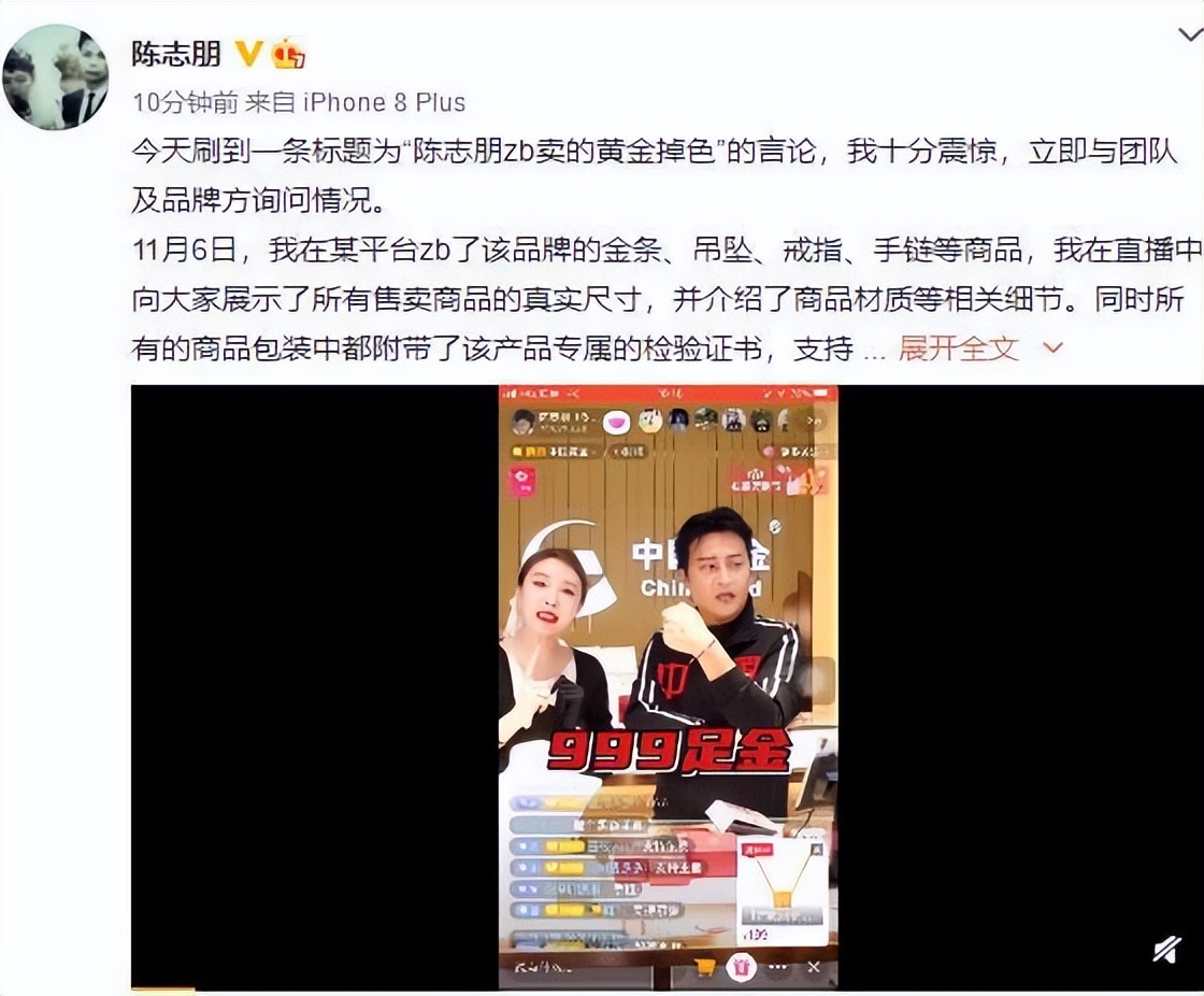 谢娜再谈助理打手机后续,谢娜工作室致歉助理原视频