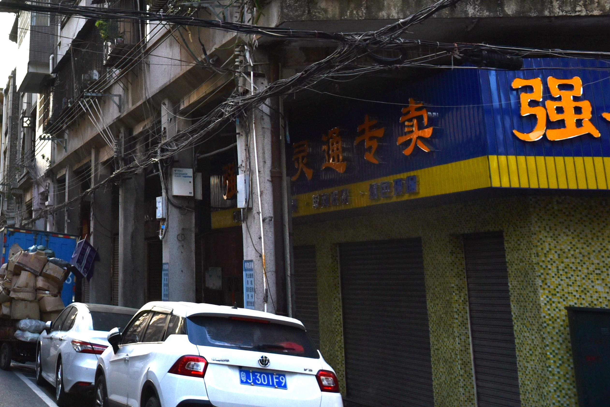 狂飙江门取景地打卡旧厂街,江门三十三墟街景点介绍