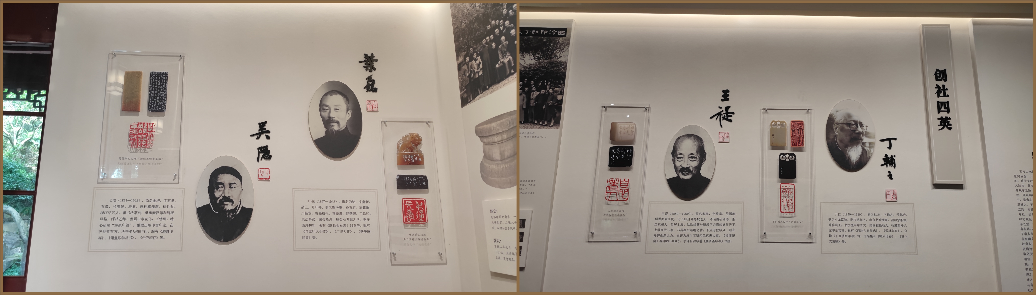 杭州北山街民国建筑,北山街历史建筑