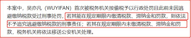 吴亦凡强奸聚众淫乱案二审,吴亦凡强奸、聚众淫乱案二审开庭