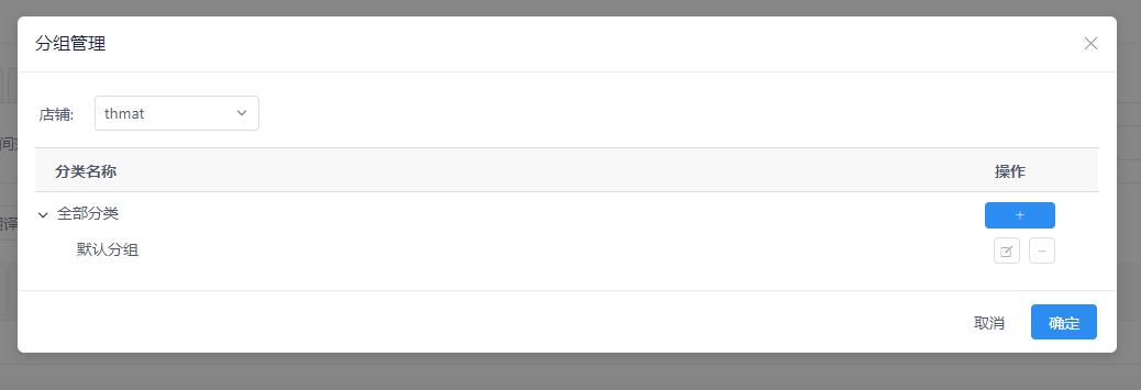 阿里国际站如何建立关键词表,阿里国际站搜索关键词的方法