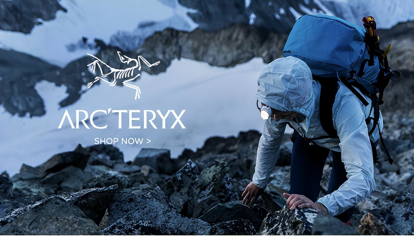 对始祖鸟品牌建议,从先行者到引领者